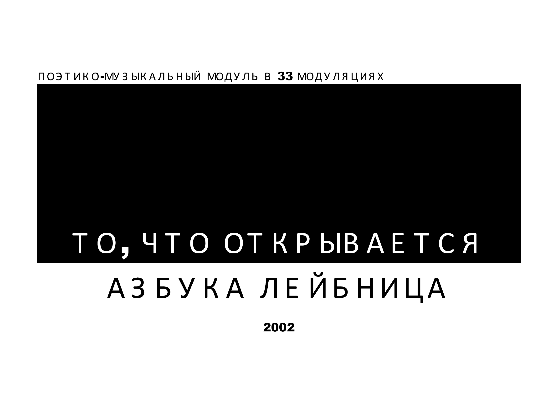 Культурный проект «ФЛАГИ»